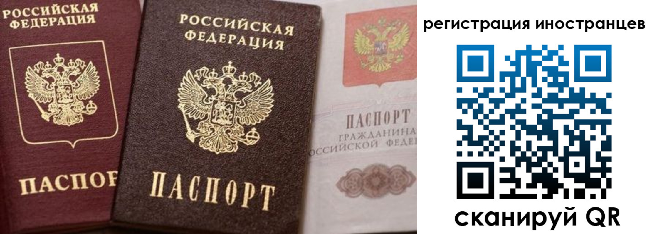 временная регистрация купить в Кувшиново
