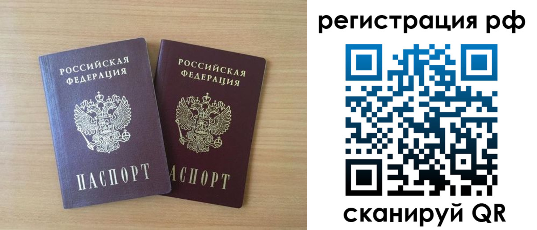 прописка иностранных граждан в Кувшиново