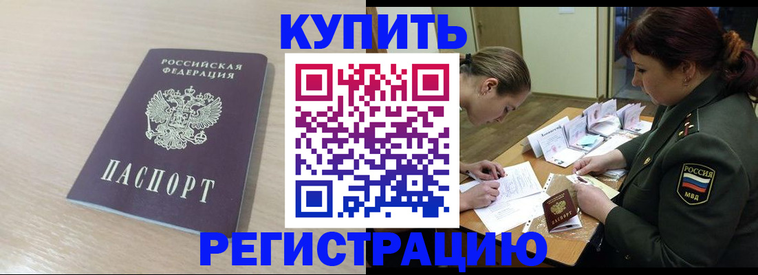 найти адрес прописки в Кувшиново